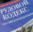 Тема Всемирного дня охраны труда в 2021 году - Кугарчинский район