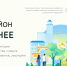 Началось голосование в рамках проекта «Формирование комфортной городской среды» - Кугарчинский район