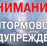 Внимание населению! - Кугарчинский район