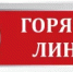 Внимание населению! - Кугарчинский район