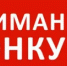 Внимание, конкурс! - Кугарчинский район