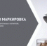 Минсельхоз Республики Башкортостан совместно со специалистами Оператора маркировки ЦРПТ приглашает принять участие в видеоконференцсвязи, посвященной вопросам маркировки - Кугарчинский район