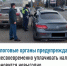 Налоговые органы предупреждают –   несвоевременно уплачивать  налоги становится невыгодно - Кугарчинский район
