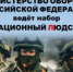 Внимание населению! - Кугарчинский район
