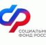 С начала 2025 года Отделение СФР по Башкортостану назначило единовременные выплаты 625 семьям, взявшим на воспитание детей - Кугарчинский район