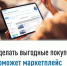 Витрина имущества банкротов - Кугарчинский район