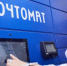 Жители Башкирии могут получать заказные письма в почтовых отделениях без помощи оператора - Кугарчинский район