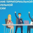 Сформированы рабочие группы при территориальной избирательной комиссии - Кугарчинский район