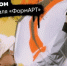 Стартует 7-й «ФормАРТ»: граффити за мир и единство народов России! - Кугарчинский район