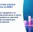 Витрина имущества банкротов - Кугарчинский район