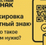 Система "Честный знак" - Кугарчинский район