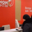 Для жителей Башкирии в МФЦ пройдет День открытых дверей - Кугарчинский район