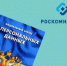 Управление Роскомнадзора по Республике Башкортостан доводит до вашего сведения - Кугарчинский район