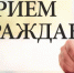 Вниманию граждан! - Кугарчинский район